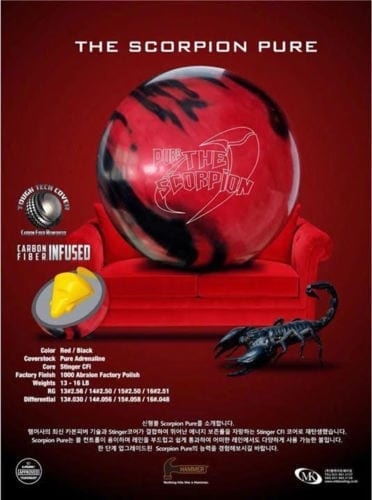 Hammer Scorpion Pure Overseas Bowling Ball - Image 2