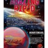 Amazing Rip'd Rare Overseas