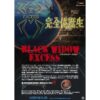 Black Widow Excess