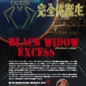 Black Widow Excess