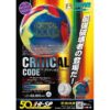Storm Critical Code Overseas Bowling Ball - Image 3