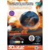 Storm Physix SE Overseas Bowling Ball - Image 3